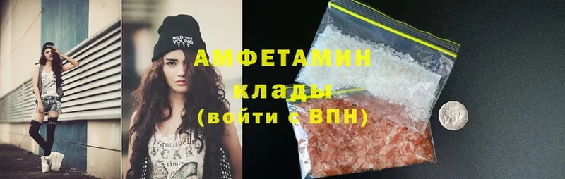 купить  цена  Тобольск  Amphetamine 97% 