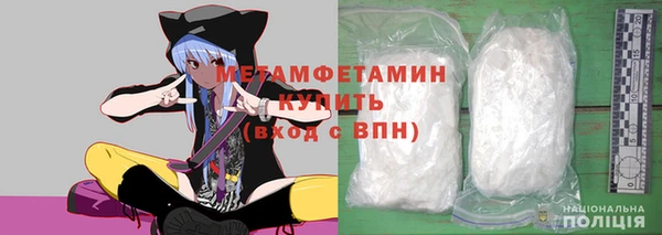 MDMA Premium VHQ Волоколамск